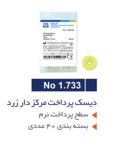 Screenshot ۲۰۲۵۰۹۲۹ ۱۴۰۹۲۱ OneDrive