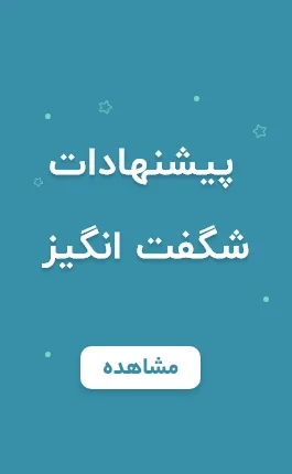 دنت آتروپات3 – 1