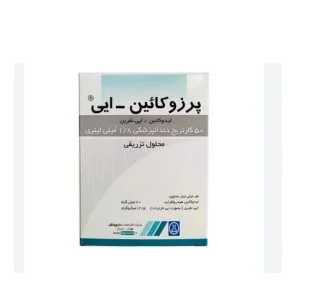 بی حسی دندانپزشکی کارپول 2% پرزوکائین داروپخش