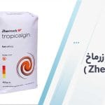 آلژینات زرماخ ( Zhermack )