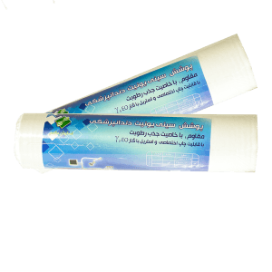 رول کف سینی دندانپزشکی