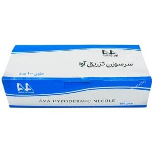 سر سوزن تزریق آوا
