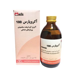 آکریل پختنی آکروپارس 100