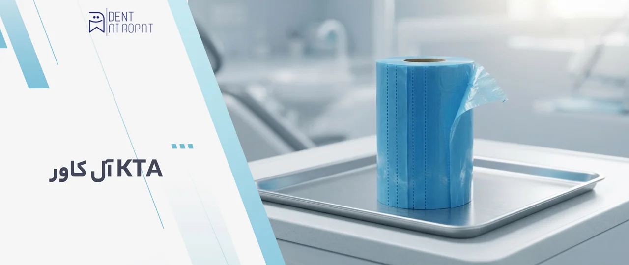 آل کاور (روکش چسب دار ) BARRIER FILM - KTA 1 آل کاور KTA